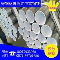 杭州衬塑管 镀锌管 金华 宁波消防管 热镀锌防腐管 量大价优