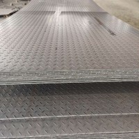厂家直销花纹板机械用花纹板规格齐全价格优惠欢迎订购