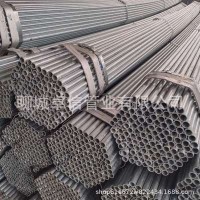 厂家直销Q355镀锌管热镀锌钢管机械建筑用镀锌钢管规格齐全