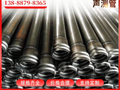 声测管可定制厂家直供 深加工冲压折弯等 化工设备建筑装饰