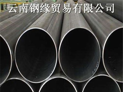 安宁镀锌圆管厂家价格 临沧直缝焊管批发销售 焊管价格不锈钢焊管