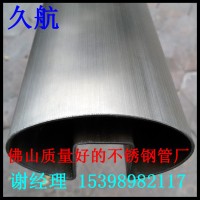 佛山不锈钢矩形管 32*16*1.0 1.1 1.2 1.5 1.8 非标不锈钢管厂家