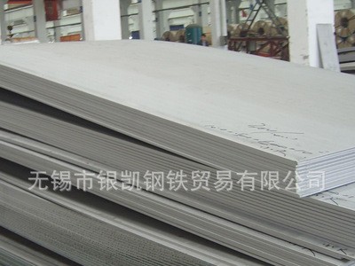 精钢热轧板 Q235B热扎钢板 开平板 厂家现货供应