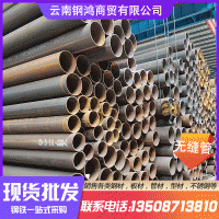 45#精密无缝管 精密光亮管现货 钢无缝管厂家直销可定制批发