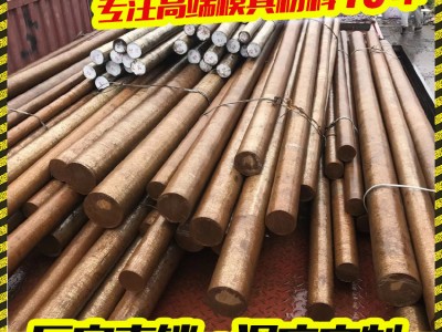 现货供应CR12模具钢毛料CR12光板精板CR12圆钢直径270-300