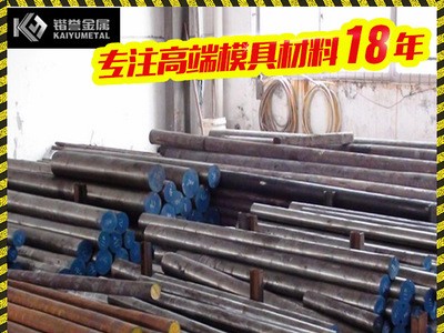 现货供应CR12模具钢毛料CR12光板精板CR12圆钢直径360-400
