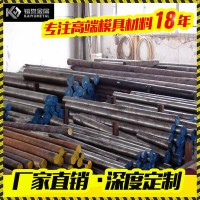 现货供应CR12模具钢毛料CR12光板精板CR12圆钢直径360-400