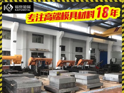 现货供应CR12模具钢毛料CR12圆棒 CR12圆钢直径330-360