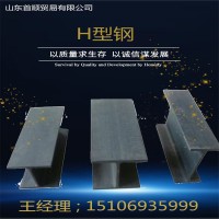 厂家直销国标Q235H型钢高频焊接 镀锌承重 Q235国标H型钢