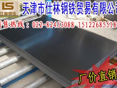冷轧钢板现货开平 SPCC材质冷轧盒板供应