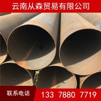 云南供应：螺旋管 螺旋焊管 桩用螺旋管 防腐螺旋管 热镀锌螺旋管