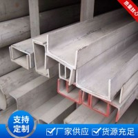 莱钢Q345B槽钢现货供应 型号齐全量大优惠 定尺槽钢价格