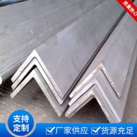 热轧不等边角铁 Q235B等边角钢 冲孔万能角铁 镀锌角钢 现货