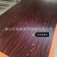 电梯专用不锈钢木纹板不锈钢电梯木纹门板仿古核桃木纹电梯门套板