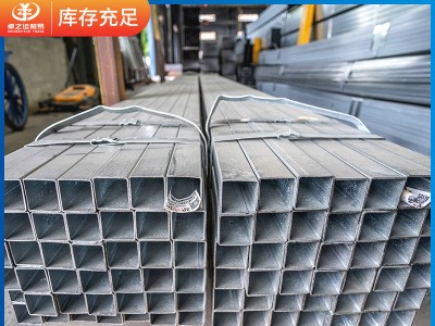 无锡厂家供应镀锌钢方管Q235B无缝小方管15*15 镀锌方管300*100
