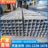 无锡厂家供应镀锌钢方管Q235B无缝小方管15*15 镀锌方管300*100