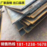 江苏批发沙钢日照钢板开平板花纹板中厚板 热板4.5*1500各种规格