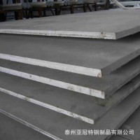 供应 630不锈钢板材 17-4PH不锈钢板材 沉淀硬化不锈钢棒材