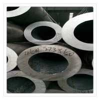 河钢现货销售山东热轧45#无缝管273*45 机械加工无缝管