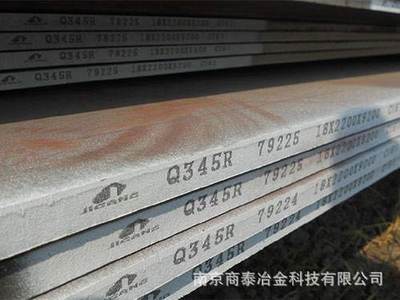 压力容器板、低温容器板、锅炉板、容器板 商家销售