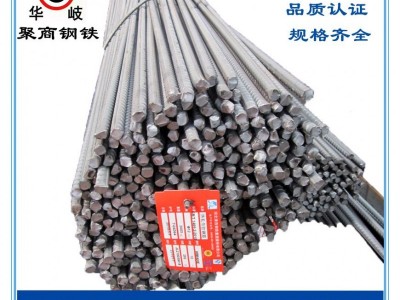 沙钢永钢HRB400 钢筋盘螺热轧钢筋HRB400E三级抗震螺纹钢现货