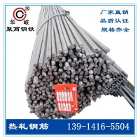 沙钢永钢HRB400 钢筋盘螺热轧钢筋HRB400E三级抗震螺纹钢现货