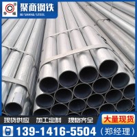 金洲正大友发镀锌管 热镀锌钢管 消防管 排水穿线管dn15 40 50 80