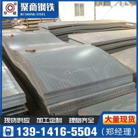 钢板 花纹板 中板 开平板 镀锌板 可零割出售 镀锌板 现货供应