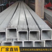 供应316不锈钢方管316不锈钢矩形装饰管316不锈钢无缝方管