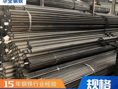 宝钢直缝钢管 加工定制 供应Q235B大直径焊接直缝钢管 规格齐全