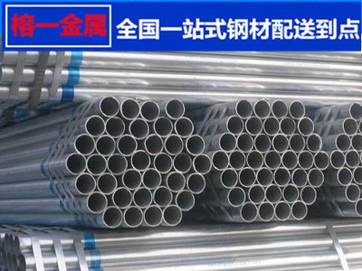 全国友发金州厂提直发镀锌管厂家批发水管消防管DN65DN80DN100DN1