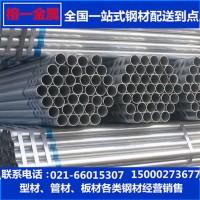 全国友发金州厂提直发镀锌管厂家批发水管消防管DN65DN80DN100DN1