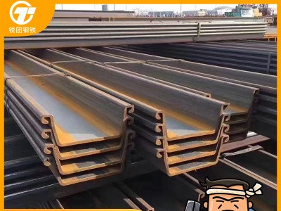 批发供应 钢板桩 工地钢板桩 热轧钢板桩 坑基支护钢板桩量大从优