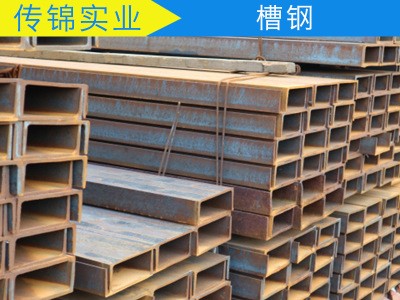Q235B Q345B槽钢 U型槽钢 低合金槽钢 现货批发