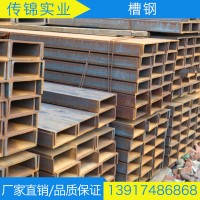 Q235B Q345B槽钢 U型槽钢 低合金槽钢 现货批发