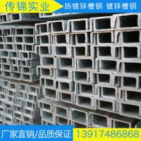 槽钢U型钢C型钢现货厂家直销热轧型材国标安徽马钢Q235B出口带票