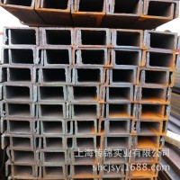 槽钢U型C型钢现货厂家直销热轧型材国标非标Q235B低合金出口带票