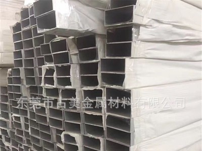 7075铝方管 铝合金方管 7075-T6高硬度铝方管