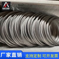 304H雾面不锈钢弹簧丝 抗拉强度高规格齐全不锈钢弹簧丝可定制