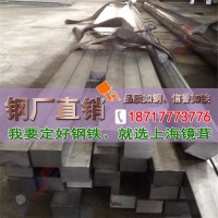 扁钢 冷拉扁钢 a3冷拉钢 45#扁钢 规格齐全 大量库存 来电询价