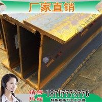H型钢 HFW100*50*2.3*3.2 高频焊接型钢100*50*3.2*4.5轻钢q235