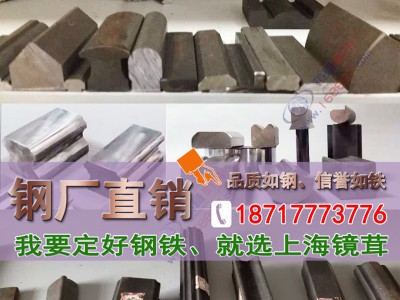 16mn冷拉扁钢价格16mn冷轧扁钢厂16mn冷拔扁钢可小批量