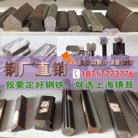 16mn冷拉扁钢价格16mn冷轧扁钢厂16mn冷拔扁钢可小批量