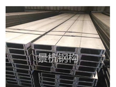 q235b镀锌槽钢 国标槽钢 钢挂件10#热镀锌槽钢厂家直发