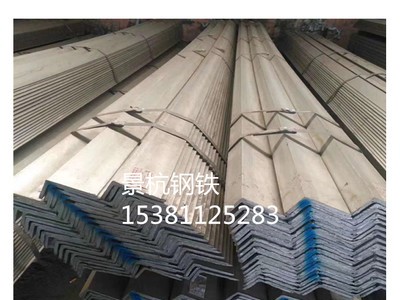 浙江 角钢 镀锌角钢 Q235B 345B不等边角铁 厂家直销Q235B角铁
