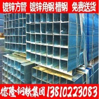 镀锌方矩管20*40 - 200*200方管规格齐全 免费送货