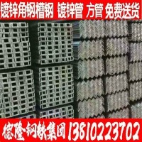 厂家直销 津西国标h型钢 价格 规格 出厂价销售 免费送货