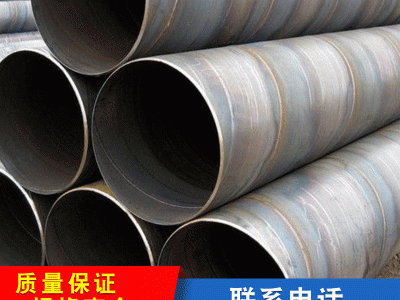工业Q235螺旋管 大小口径排污直缝管 污水处理防腐焊接螺旋钢管