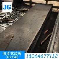 电梯用5.75现货Q235防滑花纹楼梯板扁豆形花纹钢板可折弯镀锌钢板