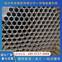 浙江杭州/湖州大量现货 友发焊管 脚手架 架子管 Q235B